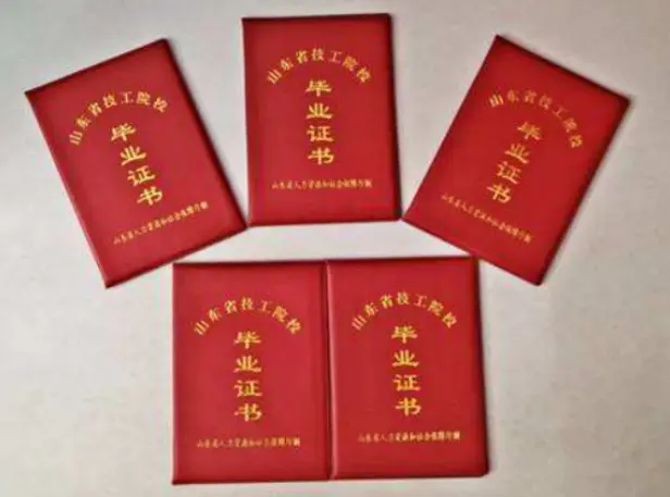 专业制作证件微信